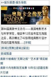 八卦新闻来源,揭秘娱乐圈最新动态，独家爆料等你来探！  第2张