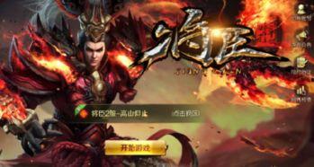 将臣娱乐  第2张