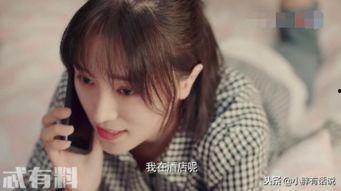 替身姐妹演员 第2张 替身姐妹演员 第2张