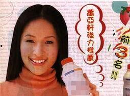 娱乐圈有关图片搜索,揭秘明星幕后故事 第3张 娱乐圈有关图片搜索,揭秘明星幕后故事 第3张