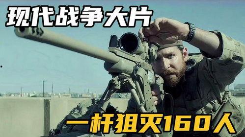 外国搞笑战争片,外国搞笑战争片欢乐集结 第3张 外国搞笑战争片,外国搞笑战争片欢乐集结 第3张