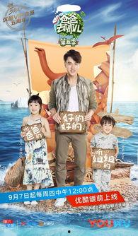 慢慢走独家花絮fun,fun时刻大揭秘 第3张 慢慢走独家花絮fun,fun时刻大揭秘 第3张