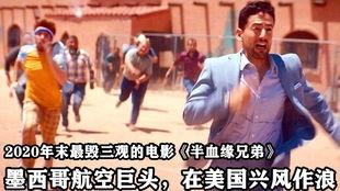 有什么无厘头搞笑电影,盘点那些让人捧腹的无厘头搞笑电影 第3张 有什么无厘头搞笑电影,盘点那些让人捧腹的无厘头搞笑电影 第3张