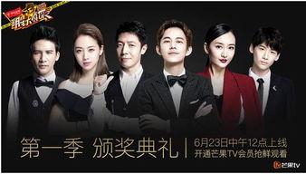 明星大侦探第一季嘉宾,悬疑探案，明星云集  第2张