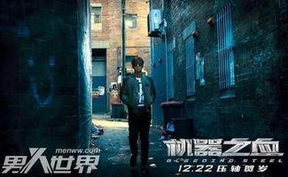 机器之血背景大楼,揭秘未来科技大楼的神秘面纱