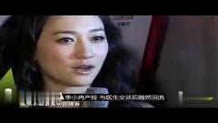 李小冉 天涯八卦,揭秘娱乐圈背后的天涯八卦风云