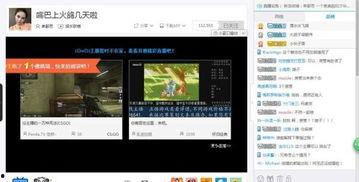 刘杀鸡旗下的女主播,直播界的璀璨明星 第2张 刘杀鸡旗下的女主播,直播界的璀璨明星 第2张