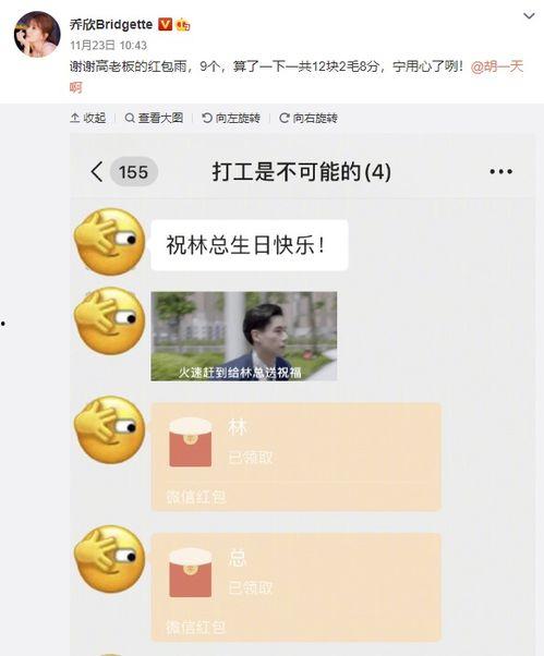 猜明星红包,猜明星红包狂欢盛宴