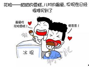 受不了的图片,揭秘“受不了”的瞬间  第2张