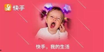 快手搞笑老铁,欢乐无限，笑点爆棚的短视频盛宴  第2张