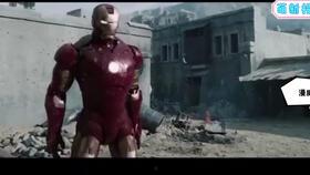 漫威电影搞笑,笑破天际的超级英雄大乱斗  第3张